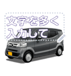 車(ミニバン43)セリフ個別変更可能74（個別スタンプ：3）