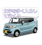 車(ミニバン43)セリフ個別変更可能74（個別スタンプ：4）