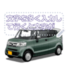 車(ミニバン43)セリフ個別変更可能74（個別スタンプ：5）