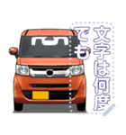 車(ミニバン43)セリフ個別変更可能74（個別スタンプ：11）