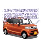 車(ミニバン43)セリフ個別変更可能74（個別スタンプ：21）