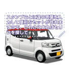 車(ミニバン43)セリフ個別変更可能74（個別スタンプ：22）