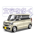 車(ミニバン42)セリフ個別変更可能73（個別スタンプ：2）