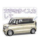 車(ミニバン42)セリフ個別変更可能73（個別スタンプ：3）