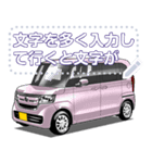 車(ミニバン42)セリフ個別変更可能73（個別スタンプ：5）