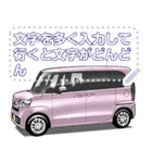 車(ミニバン42)セリフ個別変更可能73（個別スタンプ：6）