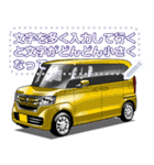 車(ミニバン42)セリフ個別変更可能73（個別スタンプ：8）