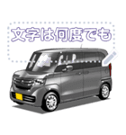 車(ミニバン42)セリフ個別変更可能73（個別スタンプ：11）