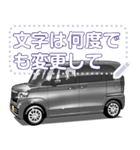 車(ミニバン42)セリフ個別変更可能73（個別スタンプ：12）