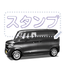 車(ミニバン42)セリフ個別変更可能73（個別スタンプ：15）