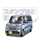 車(ミニバン42)セリフ個別変更可能73（個別スタンプ：16）