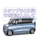 車(ミニバン42)セリフ個別変更可能73（個別スタンプ：18）