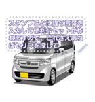 車(ミニバン42)セリフ個別変更可能73（個別スタンプ：22）