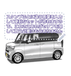 車(ミニバン42)セリフ個別変更可能73（個別スタンプ：24）