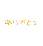 日常の会話で使いやすい系スタンプ（個別スタンプ：14）