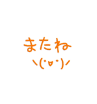 日常の会話で使いやすい系スタンプ（個別スタンプ：19）