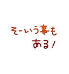 日常の会話で使いやすい系スタンプ（個別スタンプ：22）