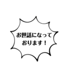 お仕事モード byにむ工房（個別スタンプ：1）