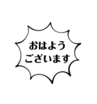 お仕事モード byにむ工房（個別スタンプ：2）