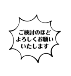 お仕事モード byにむ工房（個別スタンプ：3）