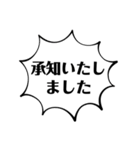 お仕事モード byにむ工房（個別スタンプ：4）