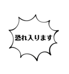 お仕事モード byにむ工房（個別スタンプ：6）