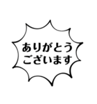 お仕事モード byにむ工房（個別スタンプ：7）