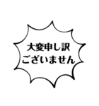 お仕事モード byにむ工房（個別スタンプ：8）