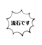 お仕事モード byにむ工房（個別スタンプ：9）