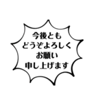 お仕事モード byにむ工房（個別スタンプ：10）