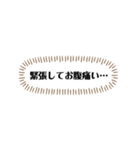 お仕事モード byにむ工房（個別スタンプ：11）