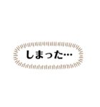 お仕事モード byにむ工房（個別スタンプ：12）