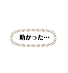 お仕事モード byにむ工房（個別スタンプ：14）