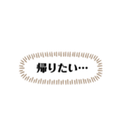 お仕事モード byにむ工房（個別スタンプ：20）