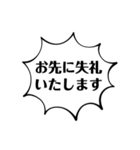 お仕事モード byにむ工房（個別スタンプ：23）
