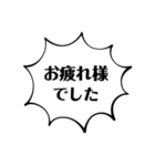 お仕事モード byにむ工房（個別スタンプ：24）
