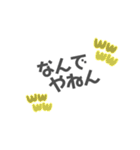 シンプル言葉絵文字（個別スタンプ：11）