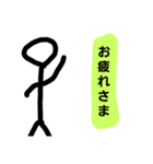 便利かな-（個別スタンプ：11）