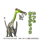 恐竜暮らし〜古生物も普段づかい〜（個別スタンプ：11）