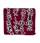 ありあまる負の感情（個別スタンプ：14）