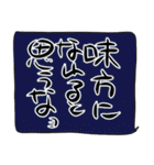 ありあまる負の感情（個別スタンプ：35）