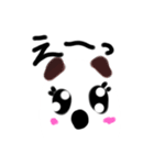 カオスだよ？（個別スタンプ：1）