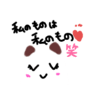 カオスだよ？（個別スタンプ：5）