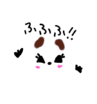 カオスだよ？（個別スタンプ：8）