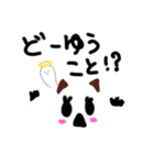 カオスだよ？（個別スタンプ：9）
