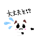 カオスだよ？（個別スタンプ：10）
