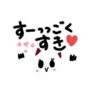 カオスだよ？（個別スタンプ：12）