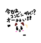 カオスだよ？（個別スタンプ：13）