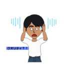 楽しい毎日スタンプ1（個別スタンプ：2）