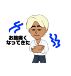 楽しい毎日スタンプ1（個別スタンプ：9）